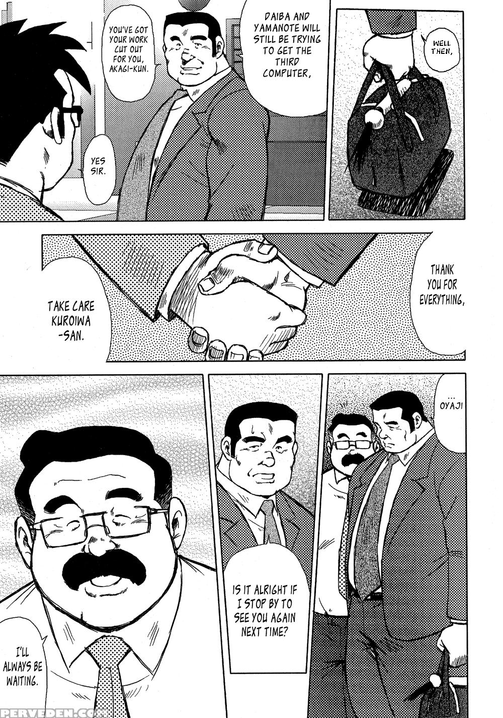 [seizou Ebisubashi] Burst Beast Ch. 15 [eng] 1