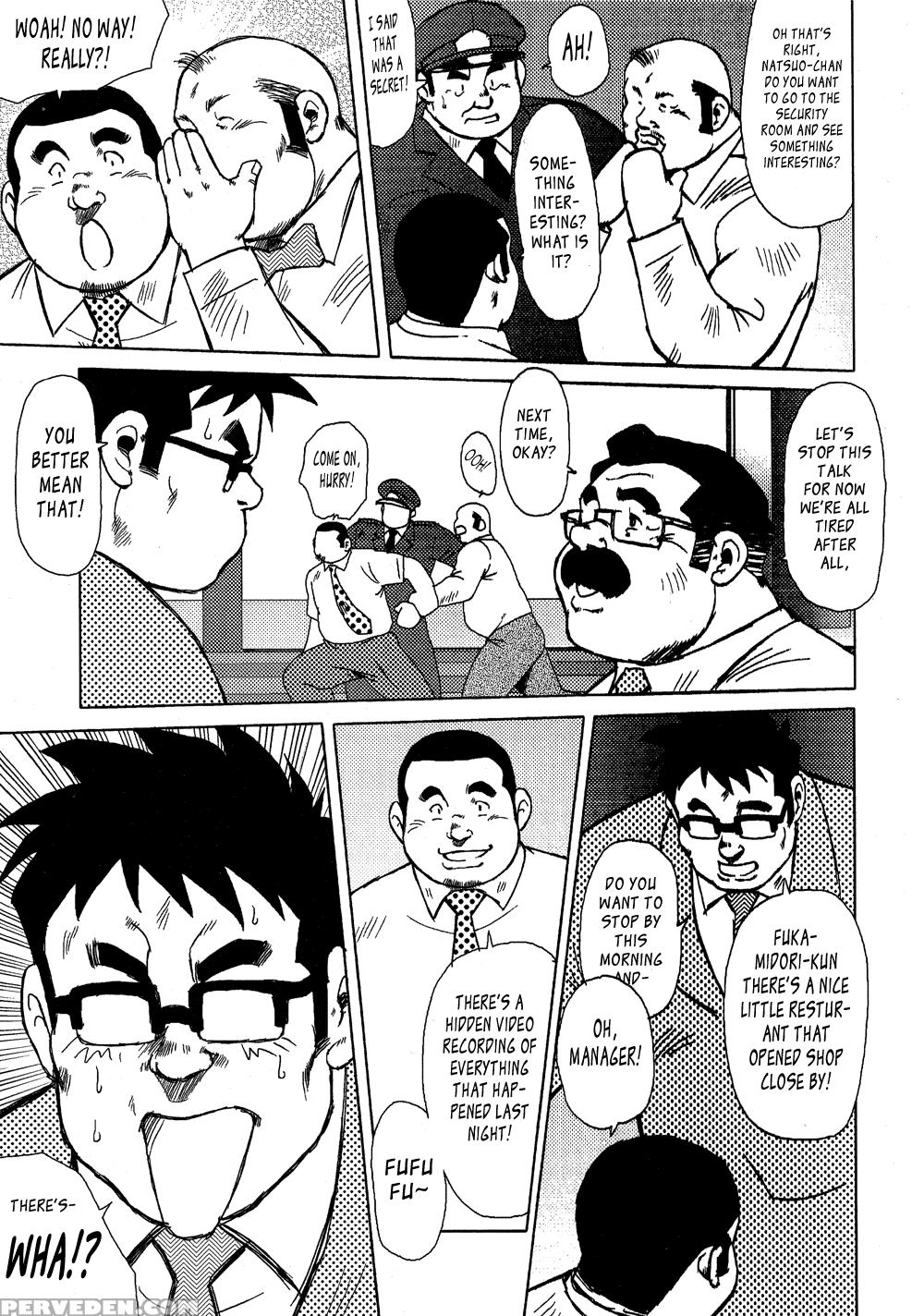 [seizou Ebisubashi] Burst Beast Ch. 15 [eng] 1