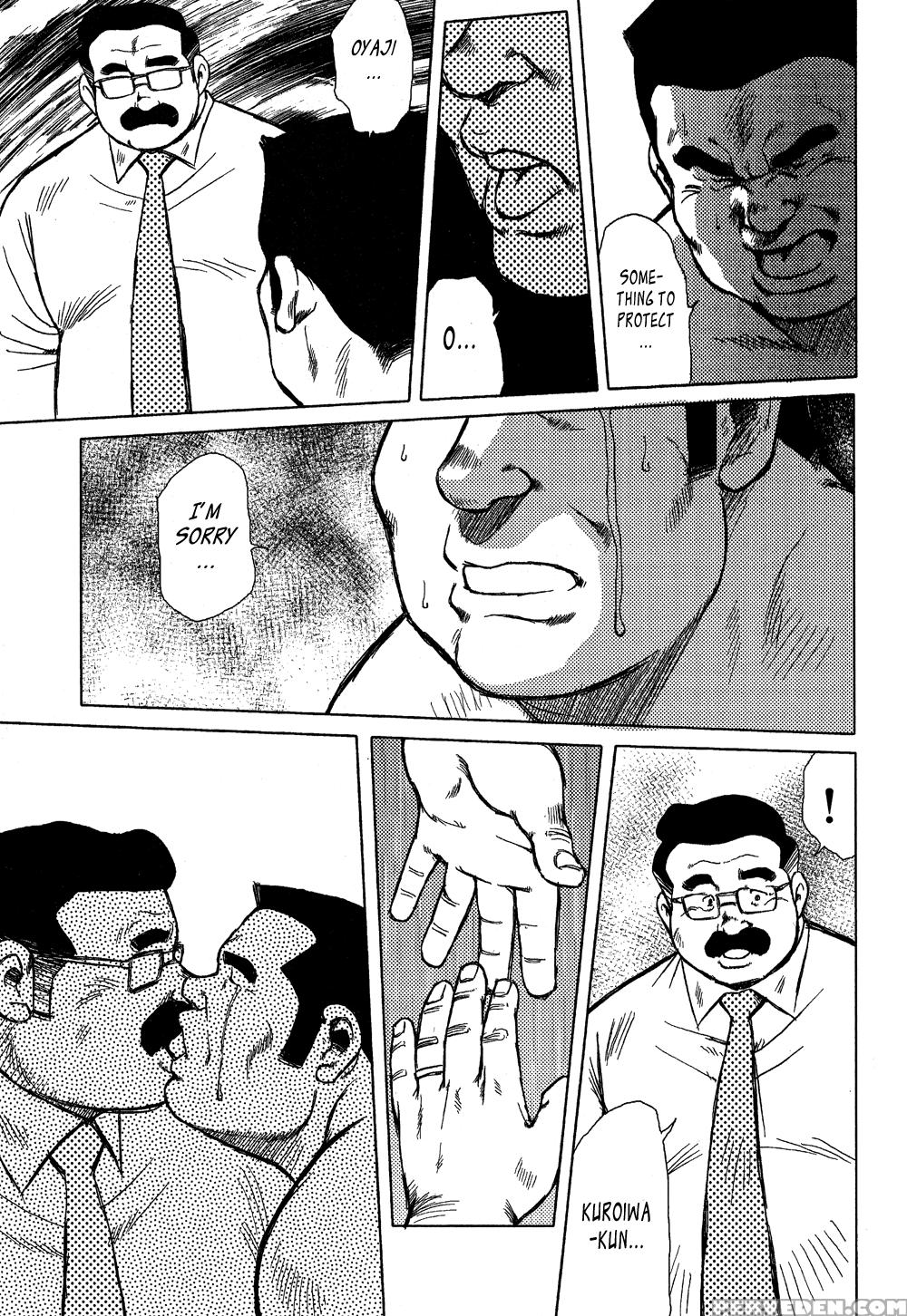 [seizou Ebisubashi] Burst Beast Ch. 15 [eng] 1