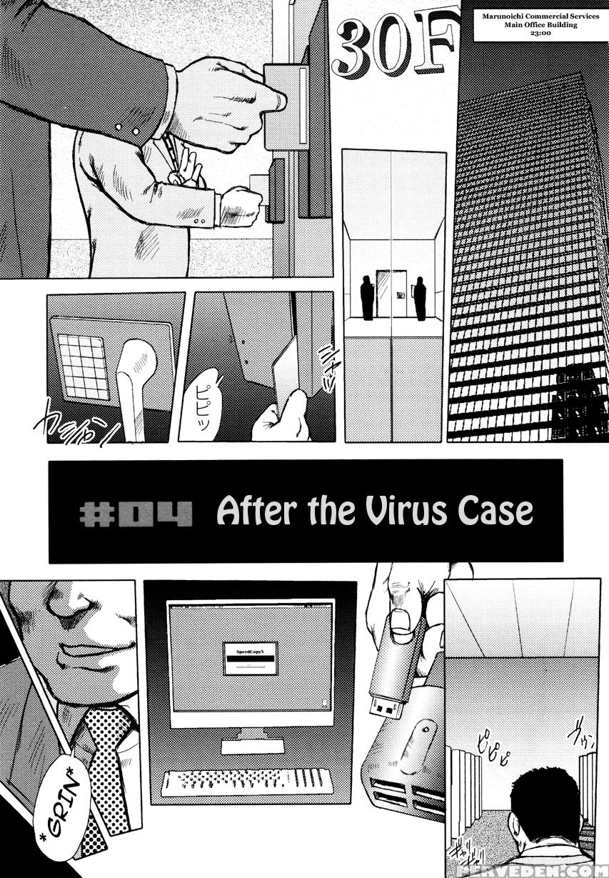 [seizou Ebisubashi] Burst Beast Ch. 4 [eng] 1