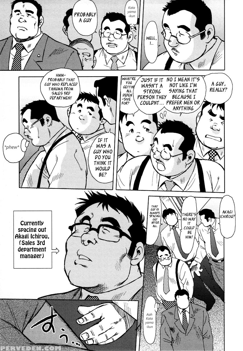 [seizou Ebisubashi] Burst Beast Ch. 4 [eng] 1