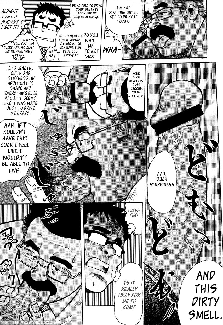 [seizou Ebisubashi] Burst Beast Ch. 4 [eng] 1