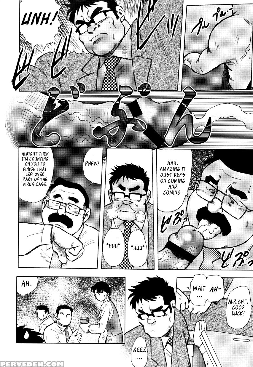 [seizou Ebisubashi] Burst Beast Ch. 4 [eng] 1