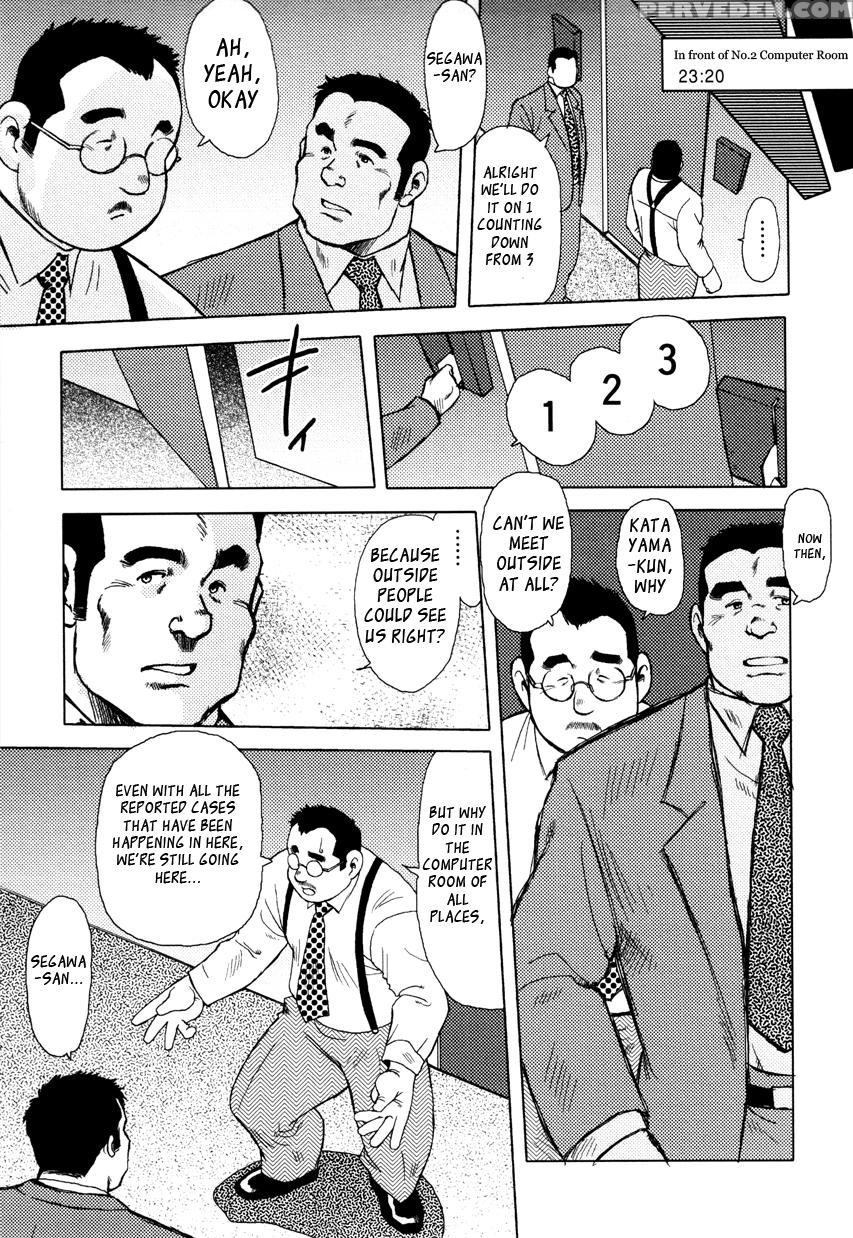 [seizou Ebisubashi] Burst Beast Ch. 4 [eng] 1