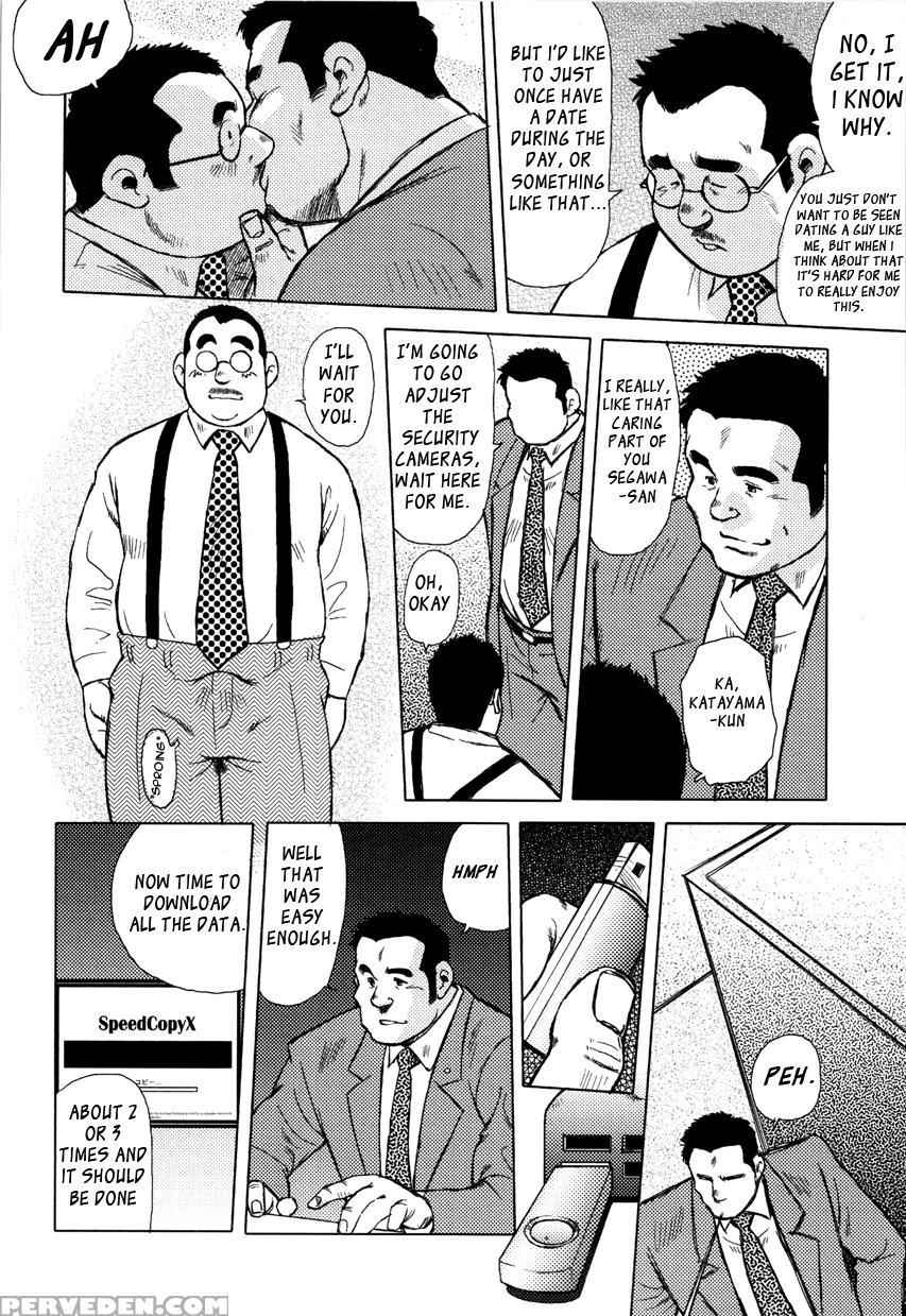 [seizou Ebisubashi] Burst Beast Ch. 4 [eng] 1