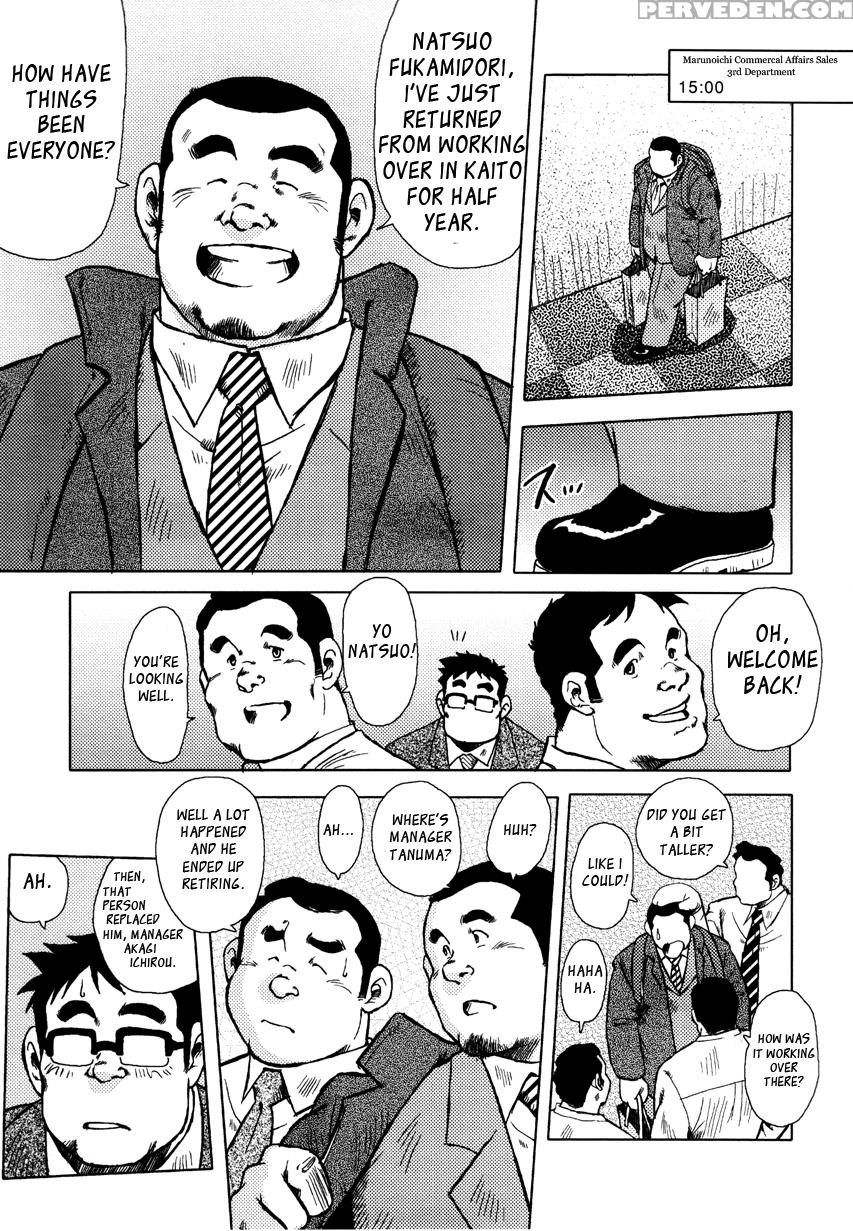 [seizou Ebisubashi] Burst Beast Ch. 5 [eng] 1