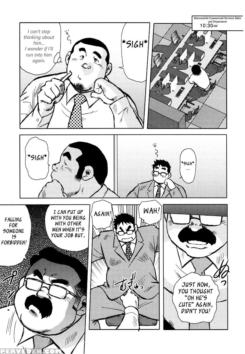 [seizou Ebisubashi] Burst Beast Ch. 5 [eng] 1