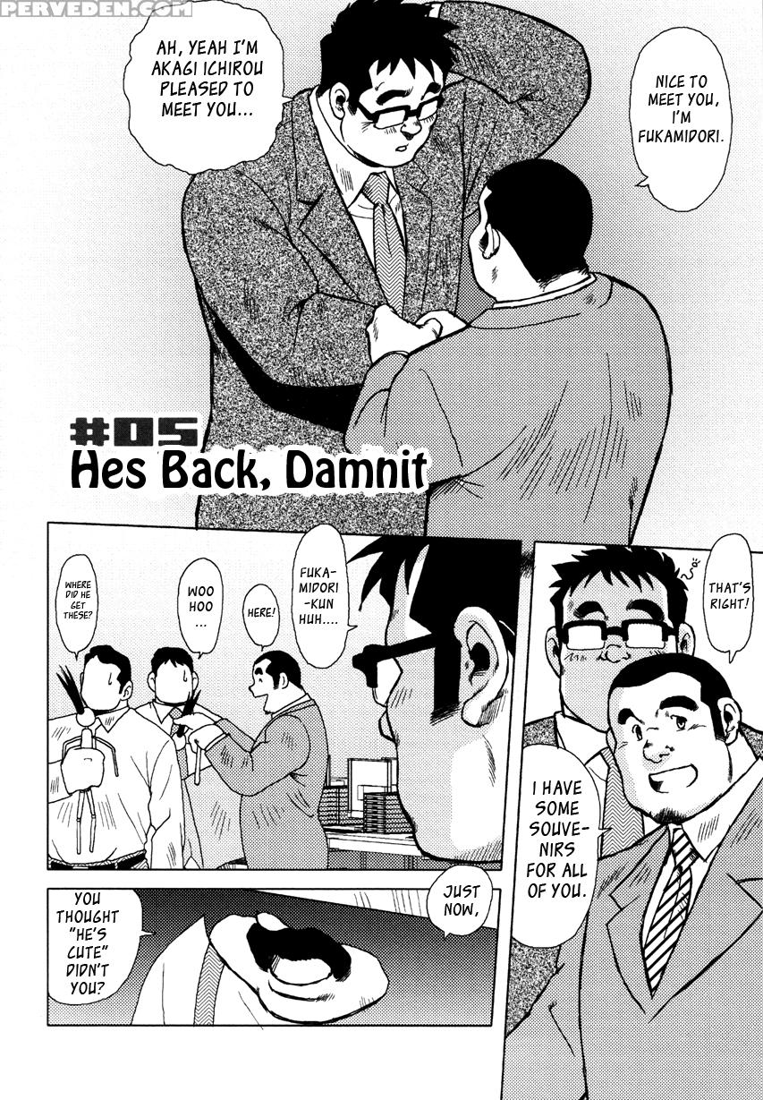 [seizou Ebisubashi] Burst Beast Ch. 5 [eng] 1