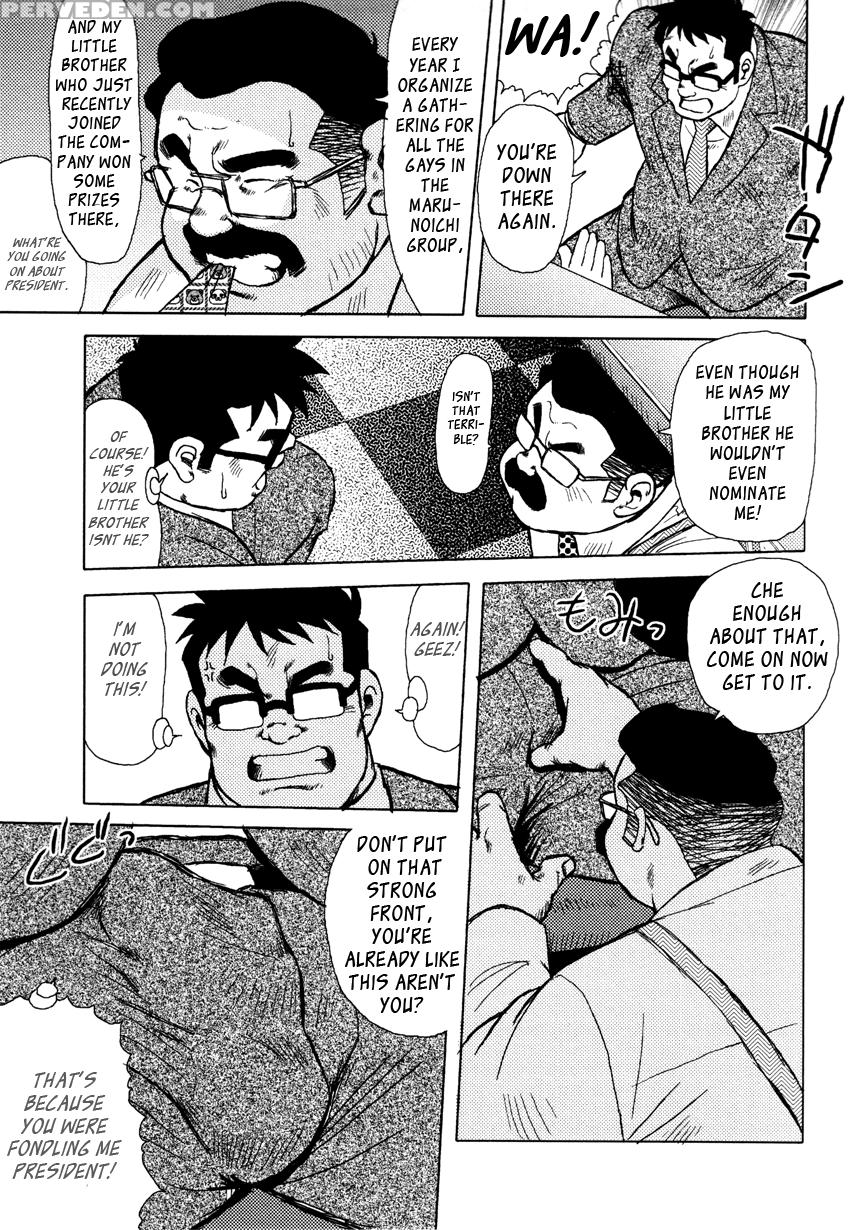 [seizou Ebisubashi] Burst Beast Ch. 5 [eng] 1