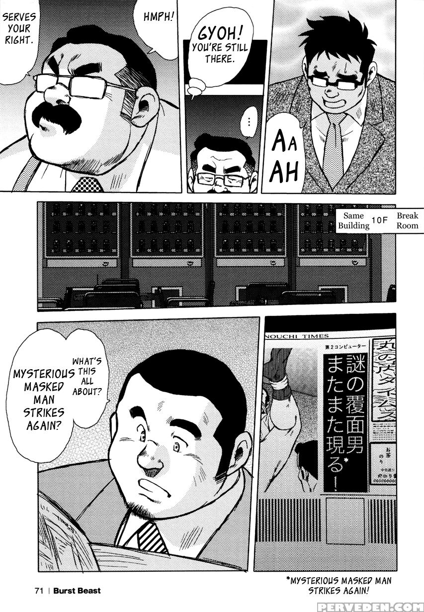 [seizou Ebisubashi] Burst Beast Ch. 5 [eng] 1