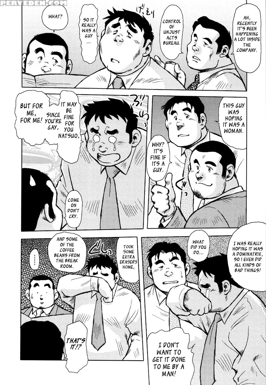 [seizou Ebisubashi] Burst Beast Ch. 5 [eng] 1