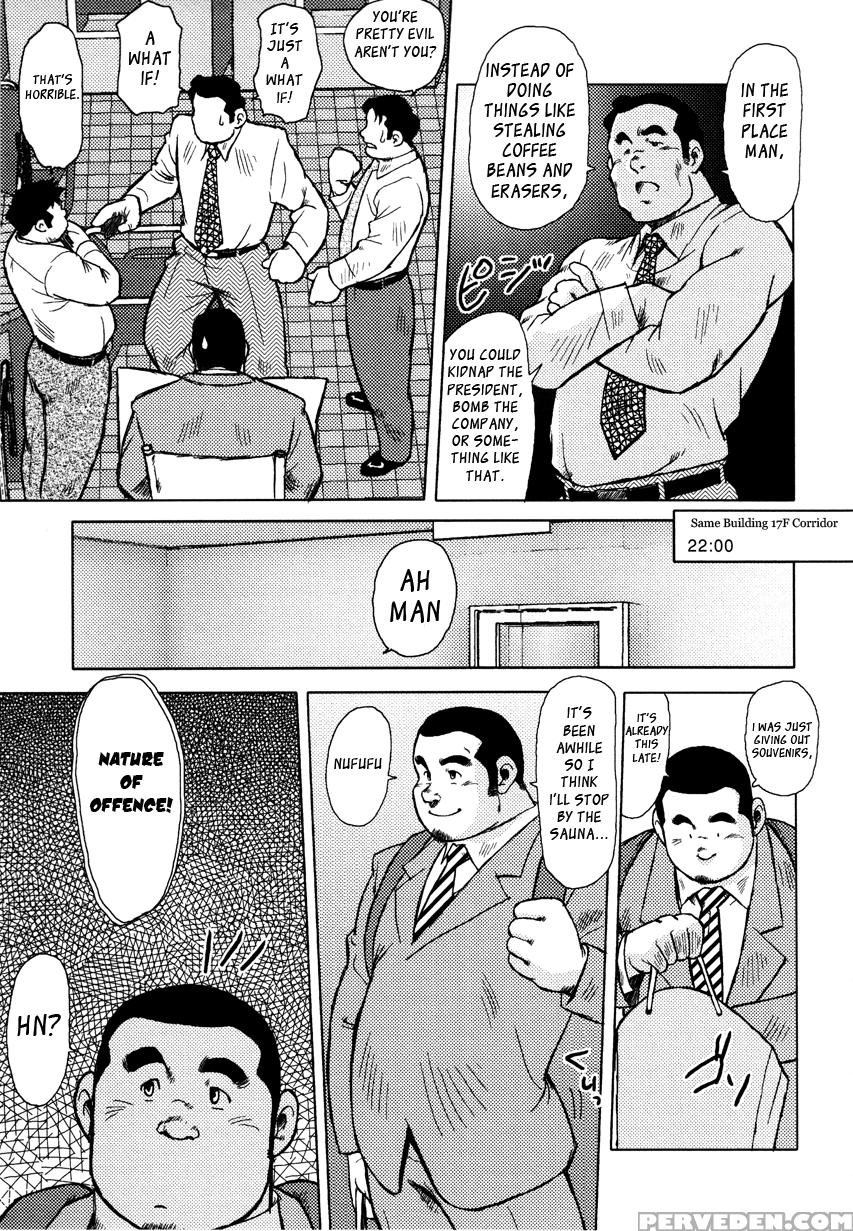 [seizou Ebisubashi] Burst Beast Ch. 5 [eng] 1