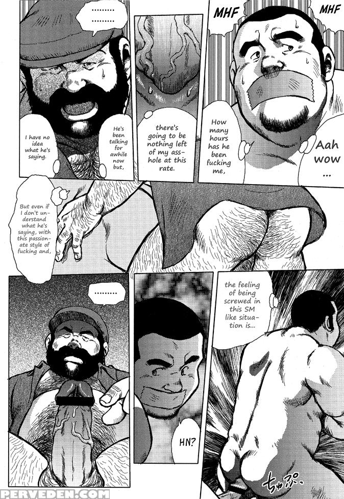 [seizou Ebisubashi] Burst Beast Ch. 7 [eng] 1