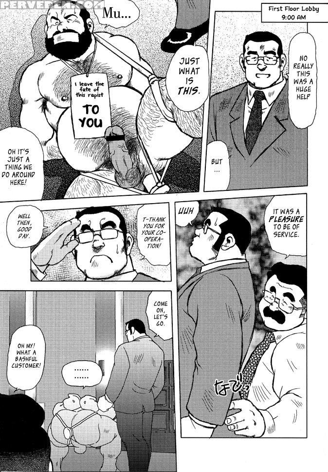 [seizou Ebisubashi] Burst Beast Ch. 7 [eng] 1