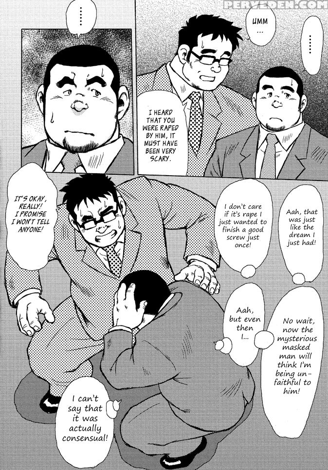 [seizou Ebisubashi] Burst Beast Ch. 7 [eng] 1