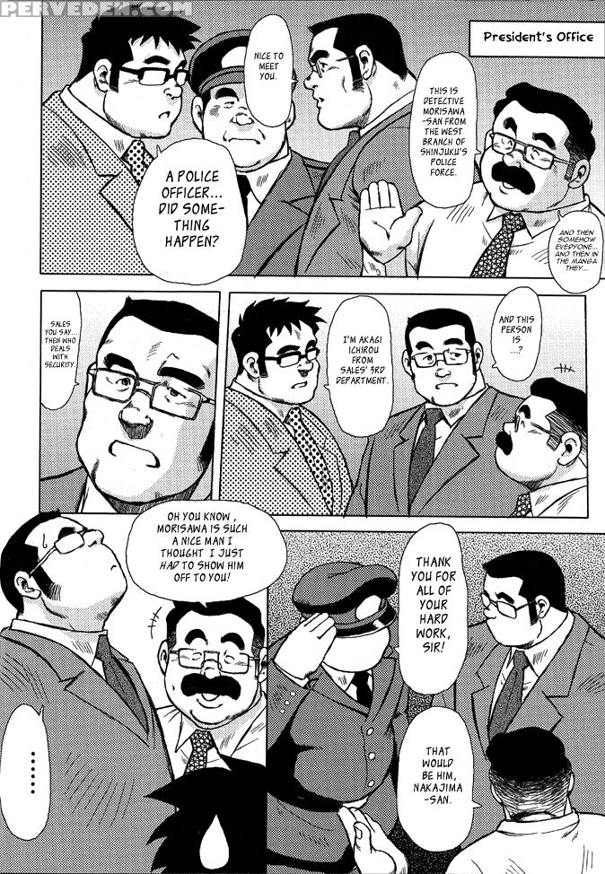 [seizou Ebisubashi] Burst Beast Ch. 7 [eng] 1