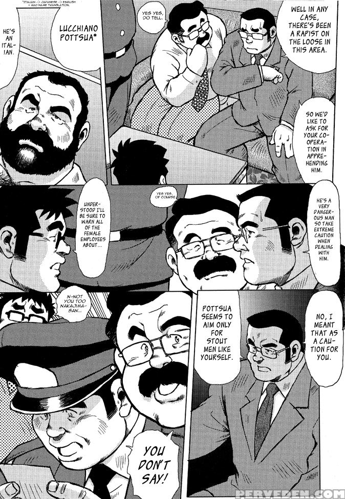 [seizou Ebisubashi] Burst Beast Ch. 7 [eng] 1