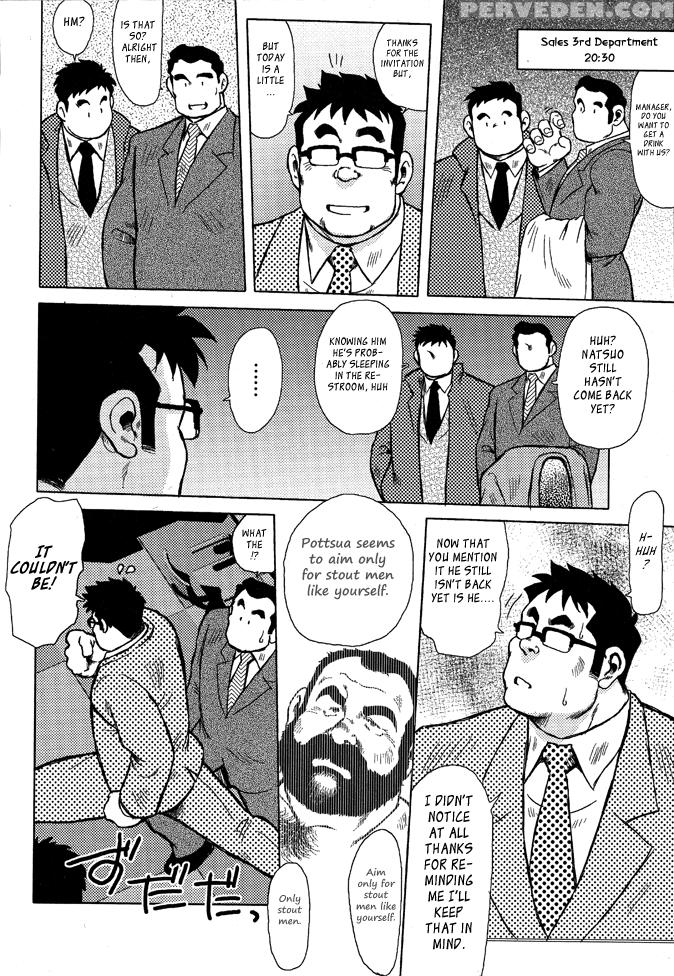 [seizou Ebisubashi] Burst Beast Ch. 7 [eng] 1