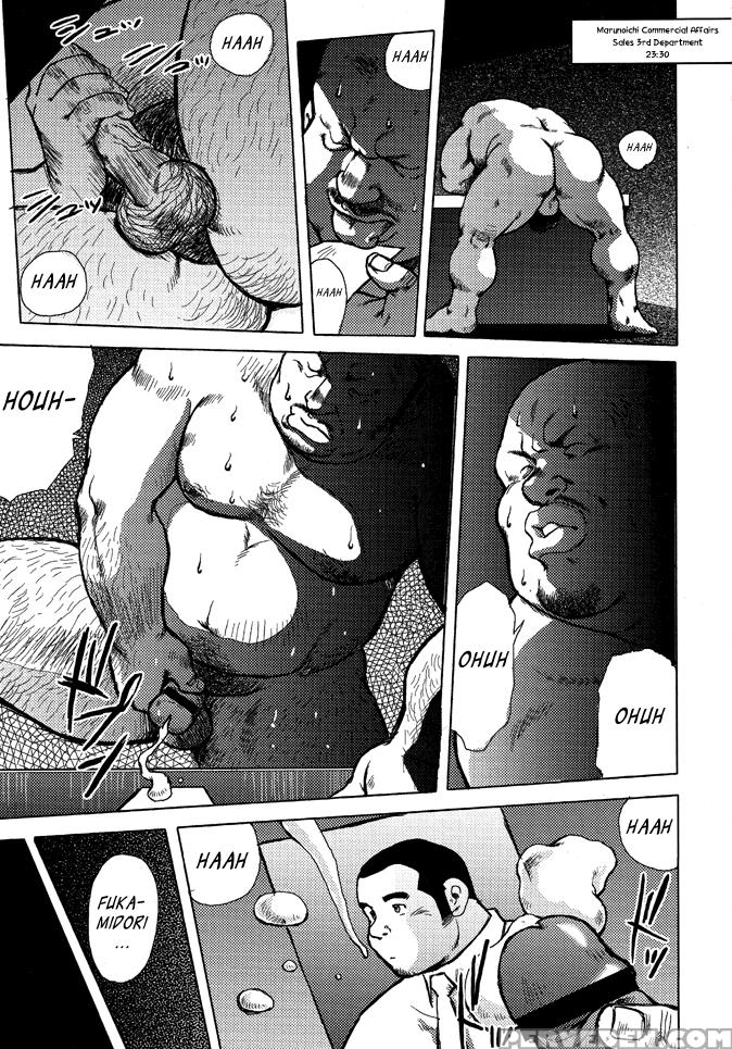[seizou Ebisubashi] Burst Beast Ch. 8 [eng] 1