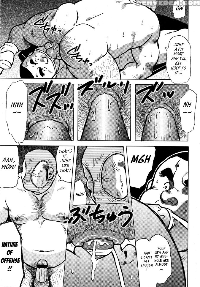 [seizou Ebisubashi] Burst Beast Ch. 8 [eng] 1