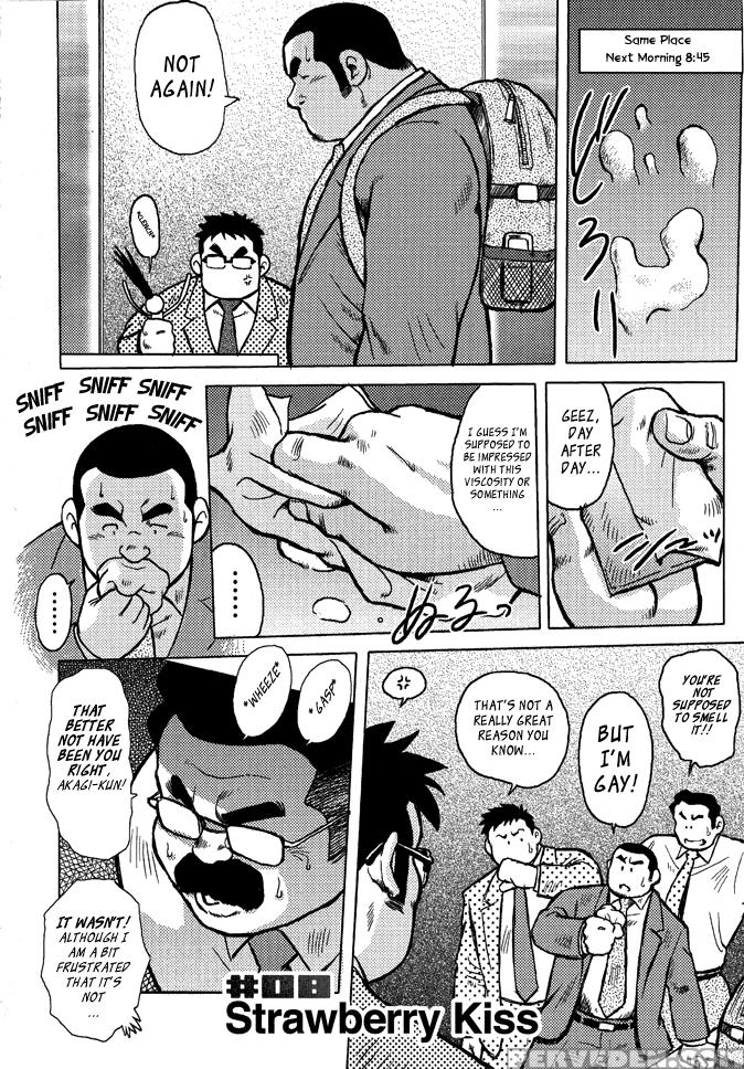[seizou Ebisubashi] Burst Beast Ch. 8 [eng] 1