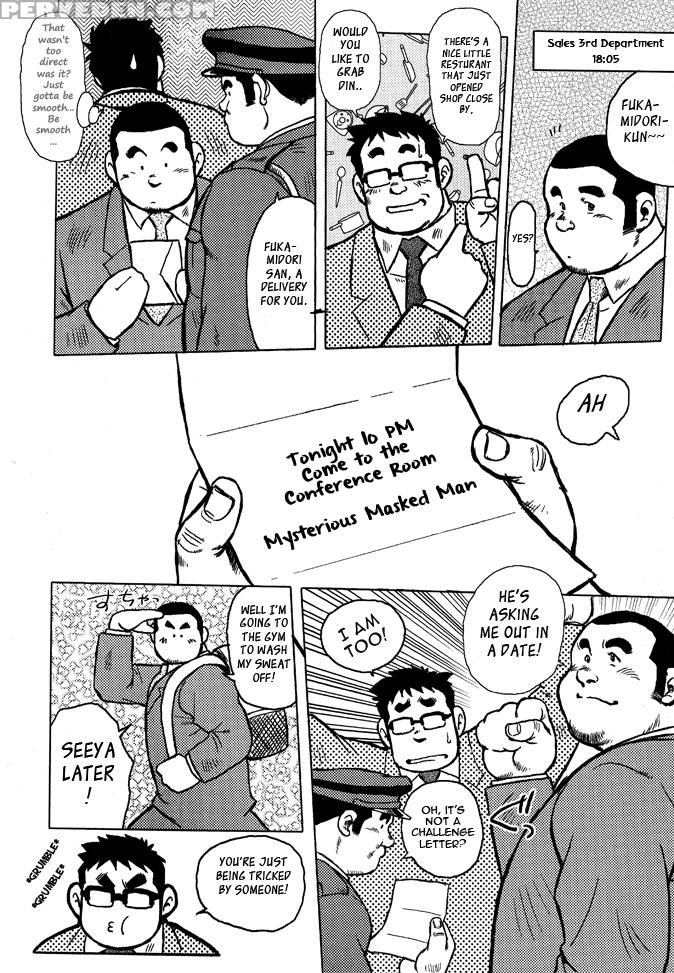 [seizou Ebisubashi] Burst Beast Ch. 8 [eng] 1