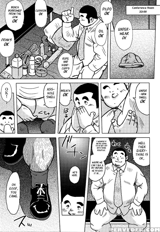 [seizou Ebisubashi] Burst Beast Ch. 8 [eng] 1