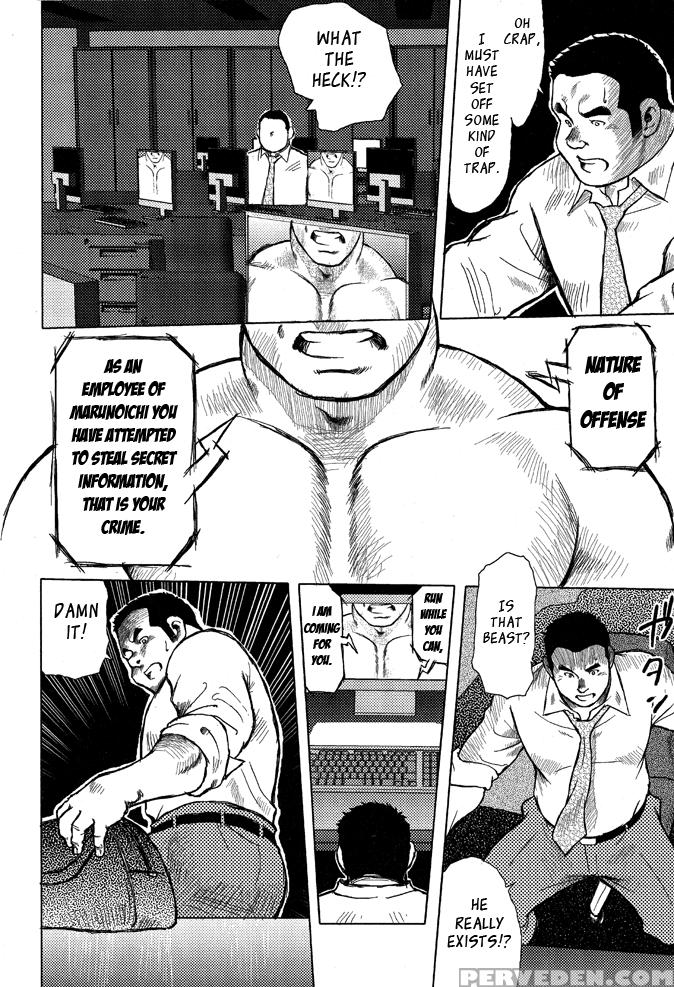 [seizou Ebisubashi] Burst Beast Ch. 9 [eng] 1