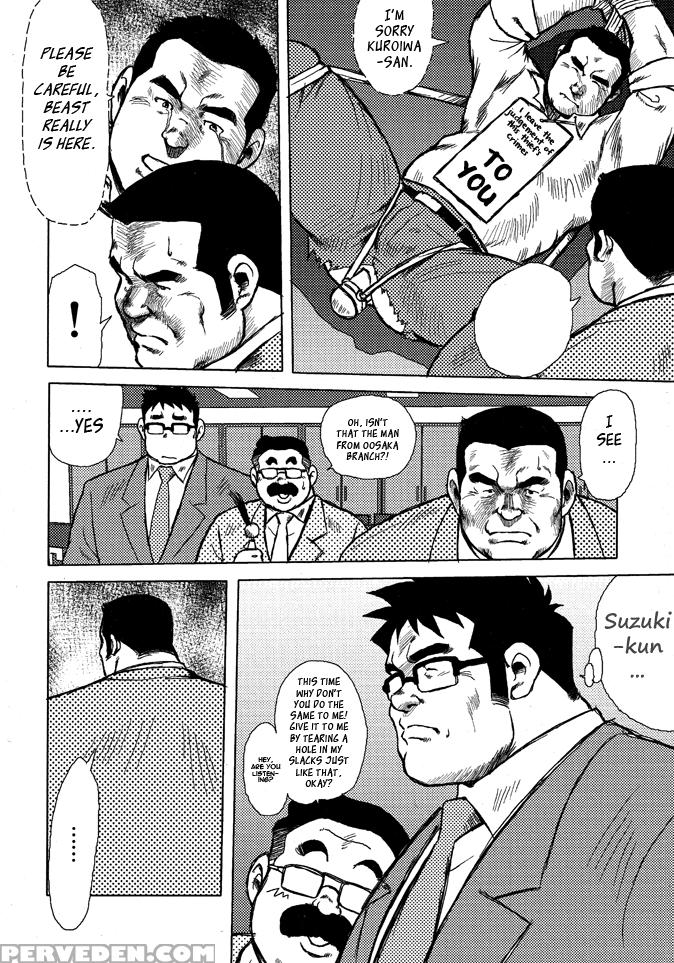 [seizou Ebisubashi] Burst Beast Ch. 9 [eng] 1