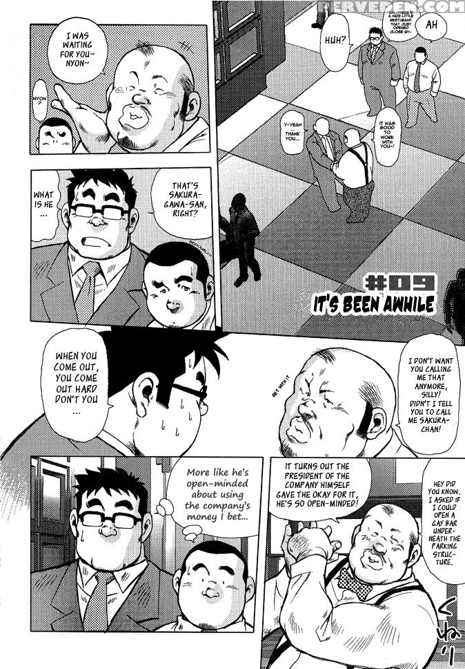 [seizou Ebisubashi] Burst Beast Ch. 9 [eng] 1