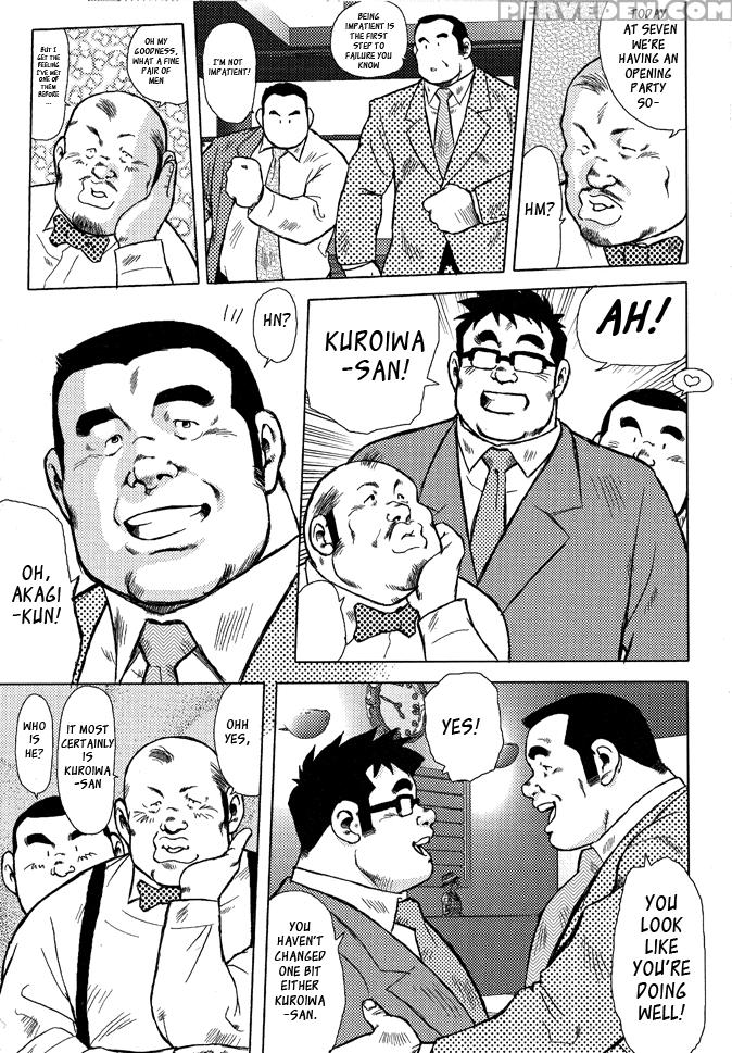 [seizou Ebisubashi] Burst Beast Ch. 9 [eng] 1