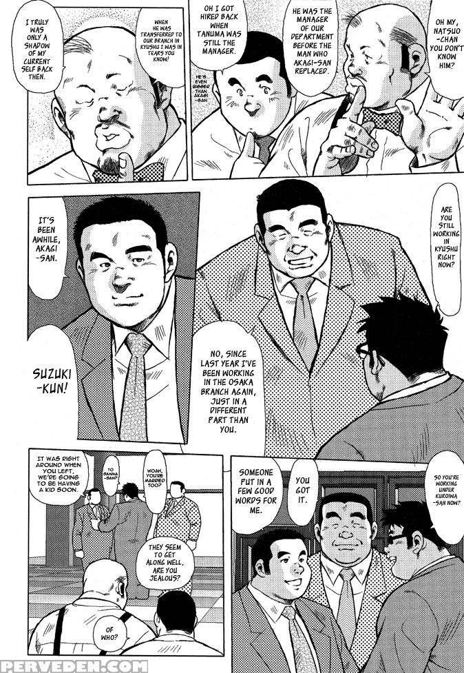 [seizou Ebisubashi] Burst Beast Ch. 9 [eng] 1