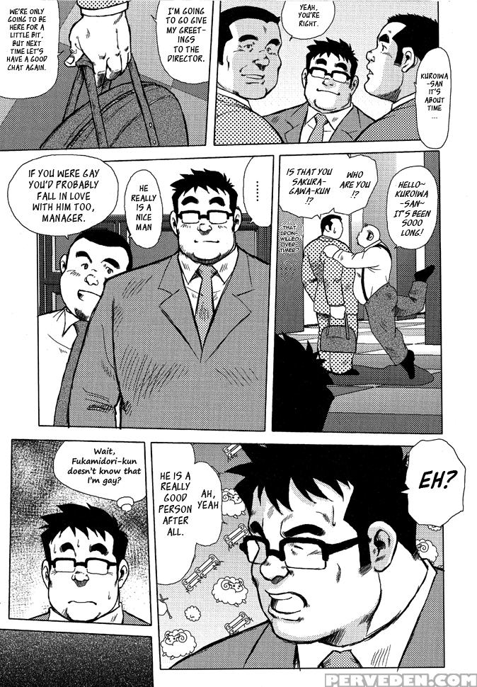 [seizou Ebisubashi] Burst Beast Ch. 9 [eng] 1