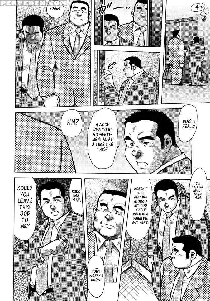[seizou Ebisubashi] Burst Beast Ch. 9 [eng] 1