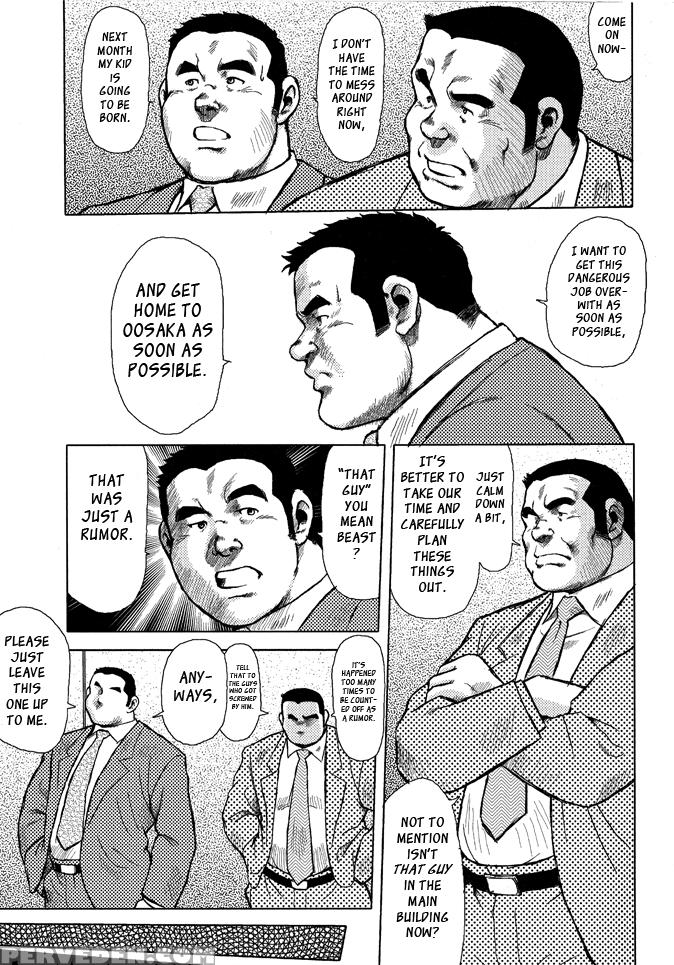 [seizou Ebisubashi] Burst Beast Ch. 9 [eng] 1