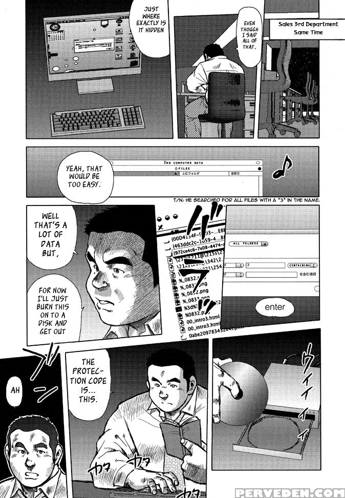 [seizou Ebisubashi] Burst Beast Ch. 9 [eng] 1