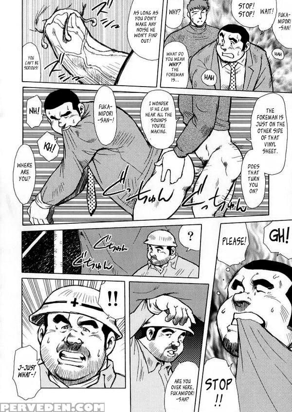 [seizou Ebisubashi] Burst Beast Ex1 [eng] 1
