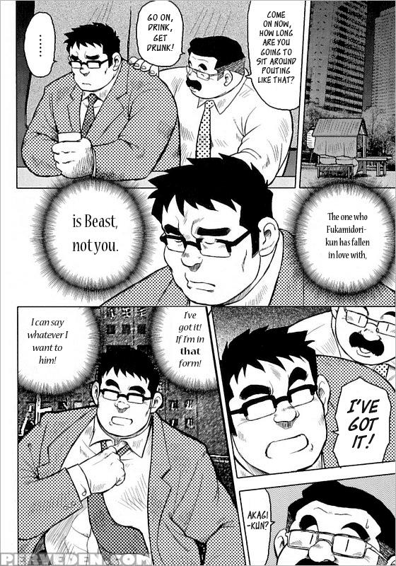 [seizou Ebisubashi] Burst Beast Ex3 [eng] 1