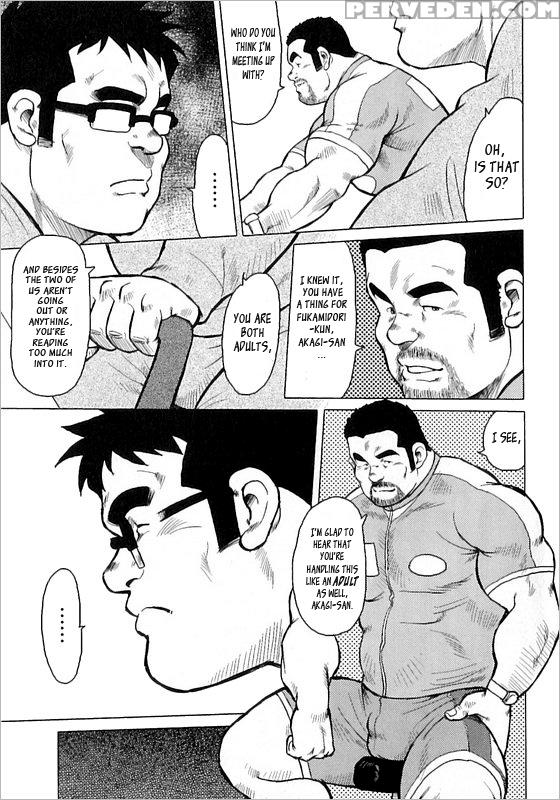 [seizou Ebisubashi] Burst Beast Ex3 [eng] 1