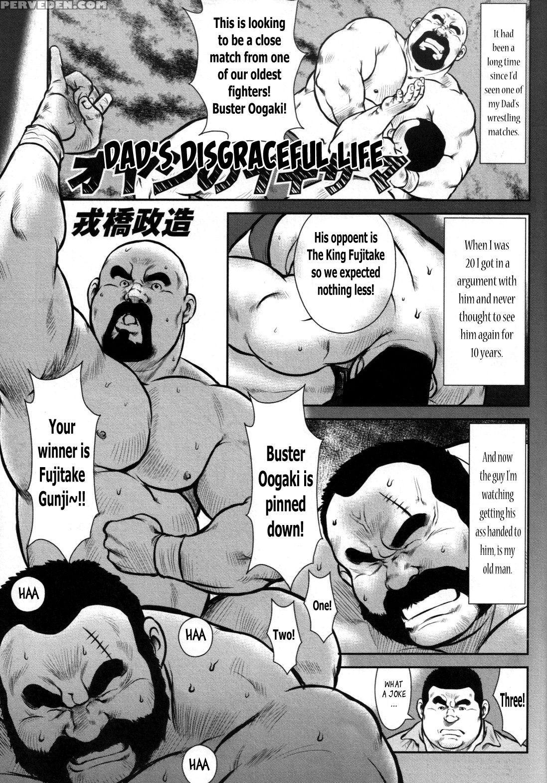 [seizou Ebisubashi] Dad's Disgraceful Life [eng] 1