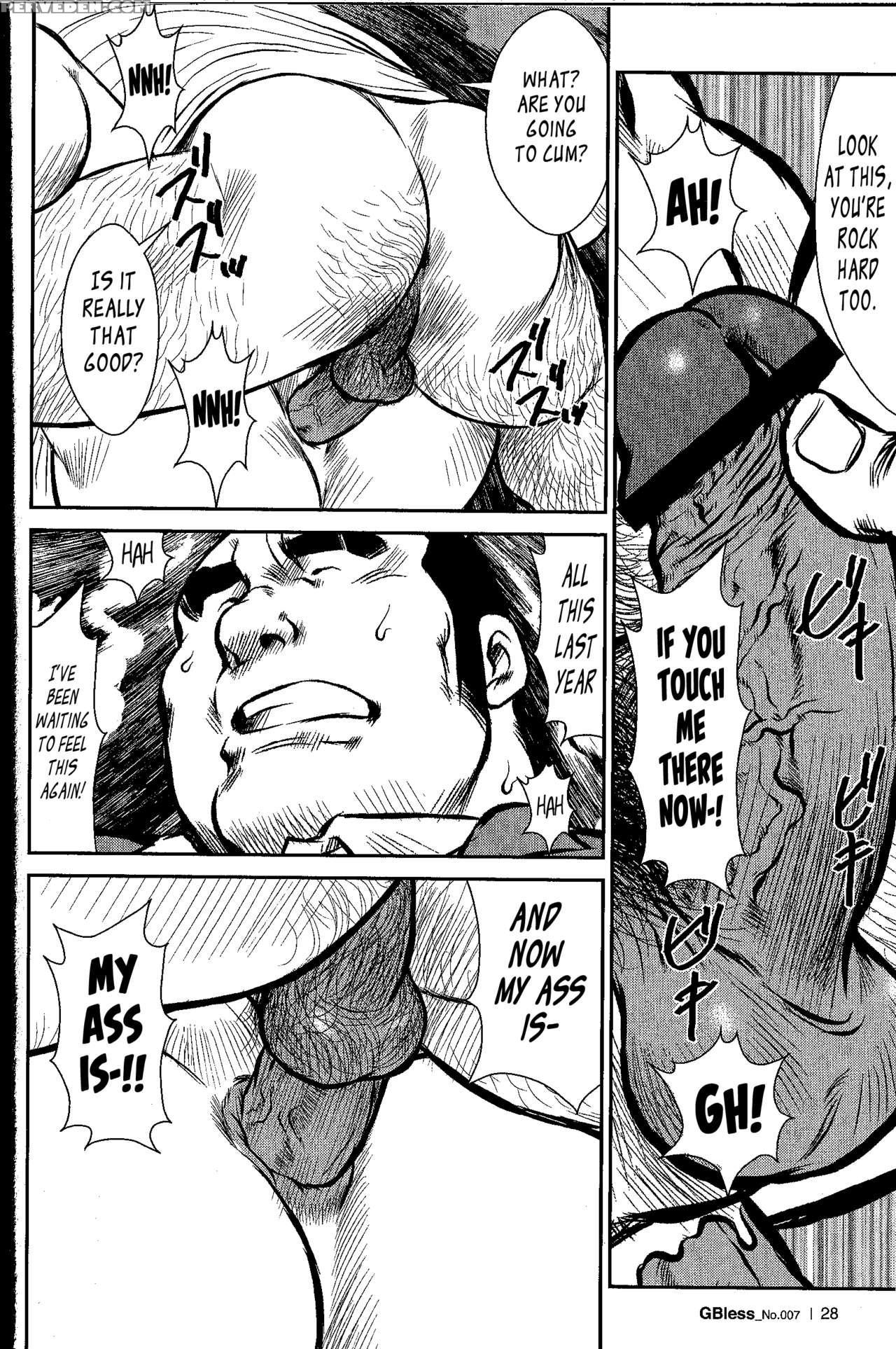 [seizou Ebisubashi] Go Go Ghost 2 [eng] 1