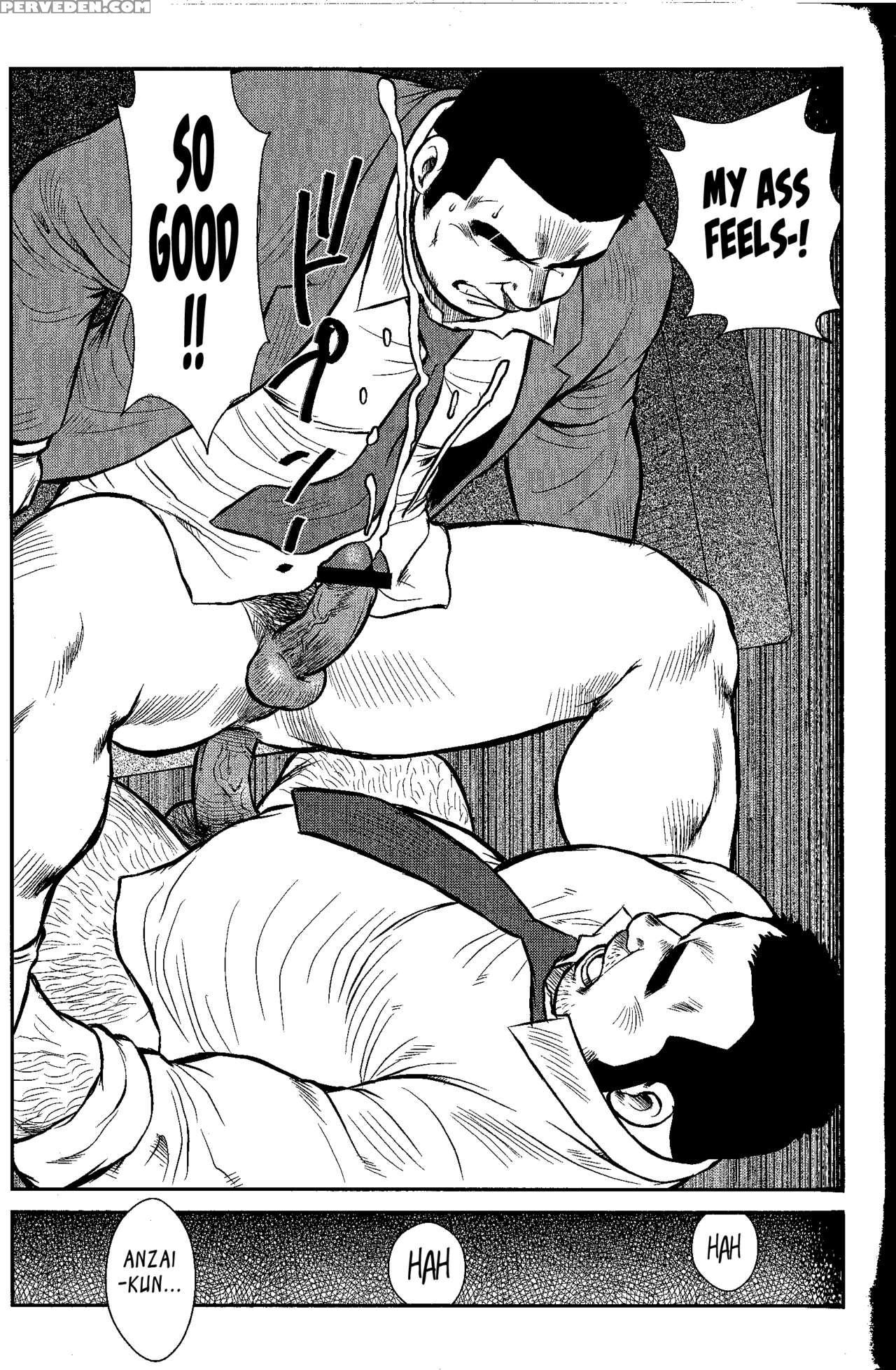 [seizou Ebisubashi] Go Go Ghost 2 [eng] 1
