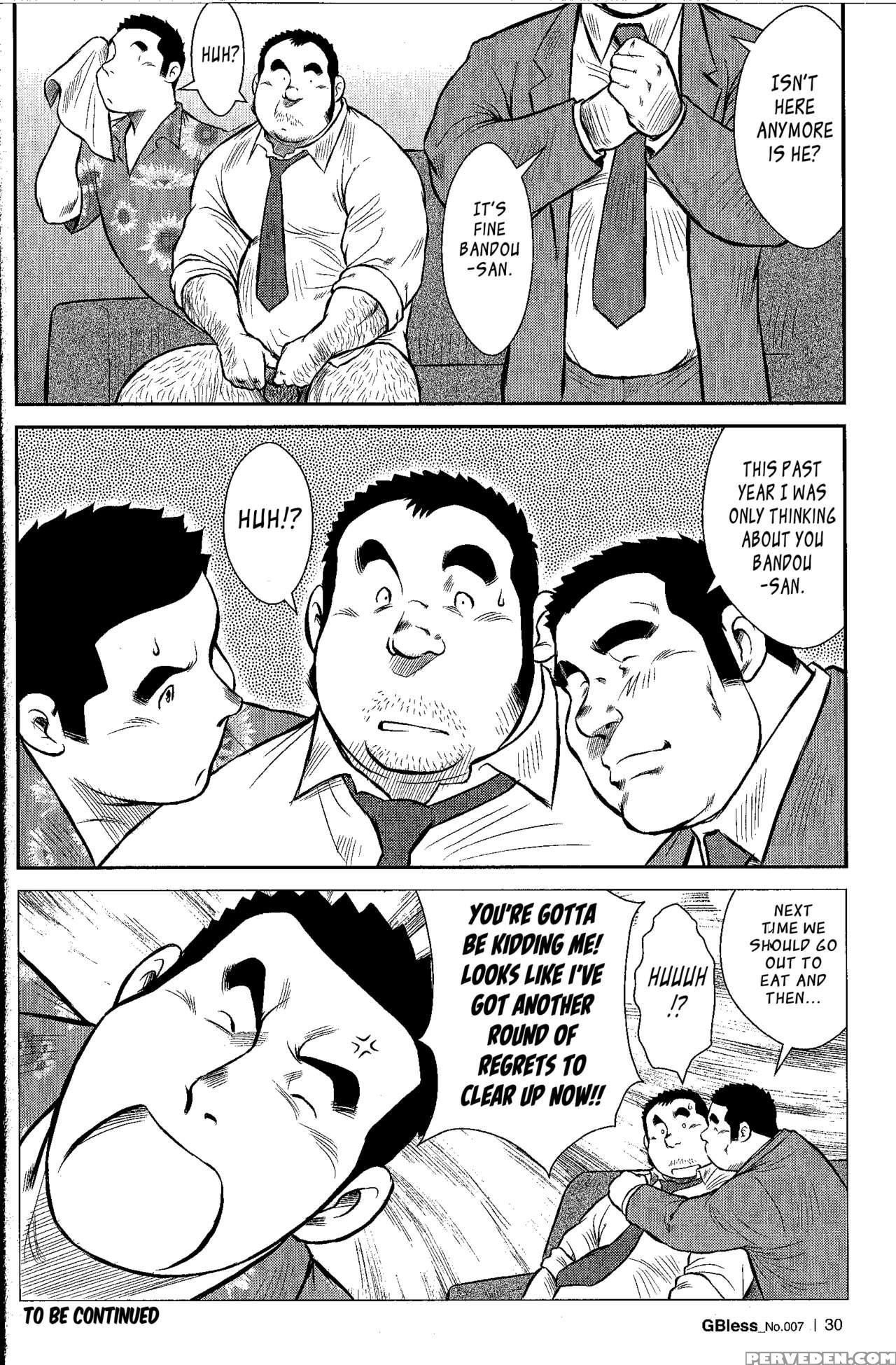 [seizou Ebisubashi] Go Go Ghost 2 [eng] 1