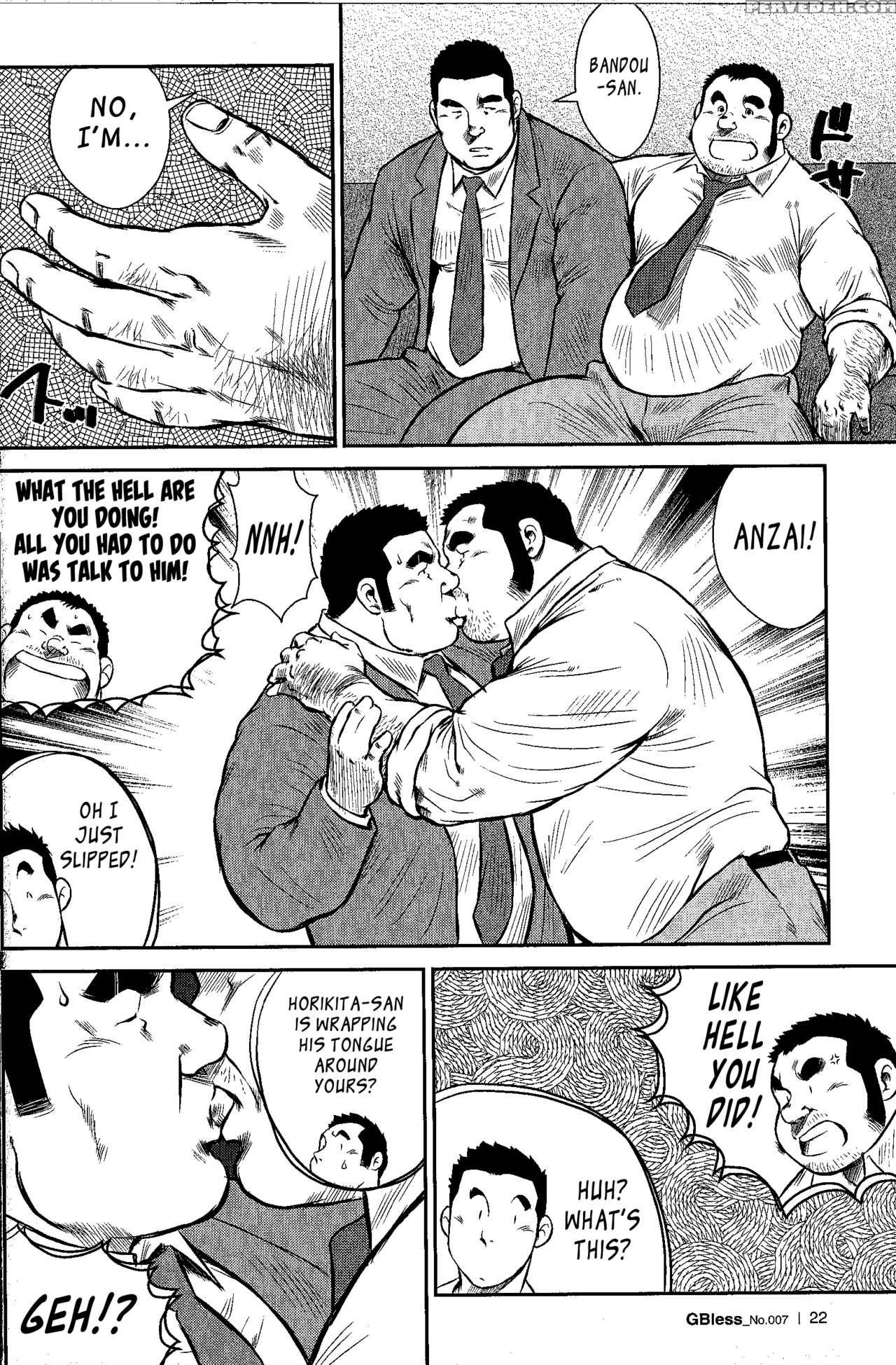 [seizou Ebisubashi] Go Go Ghost 2 [eng] 1