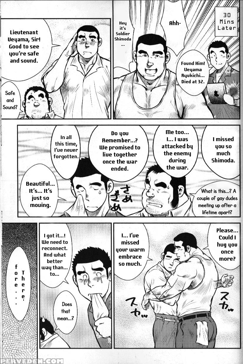 [seizou Ebisubashi] Go Go Ghost 3 [eng] 1