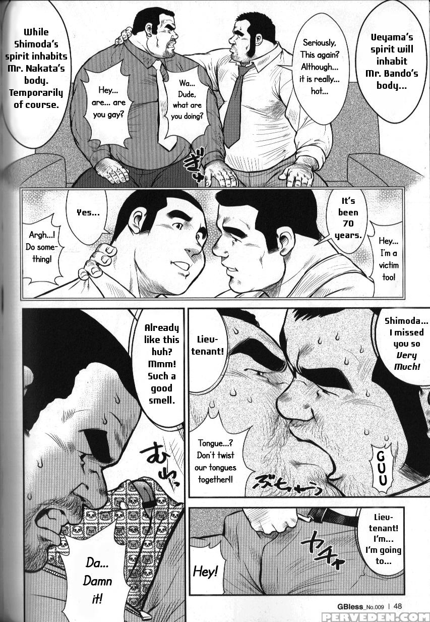 [seizou Ebisubashi] Go Go Ghost 3 [eng] 1