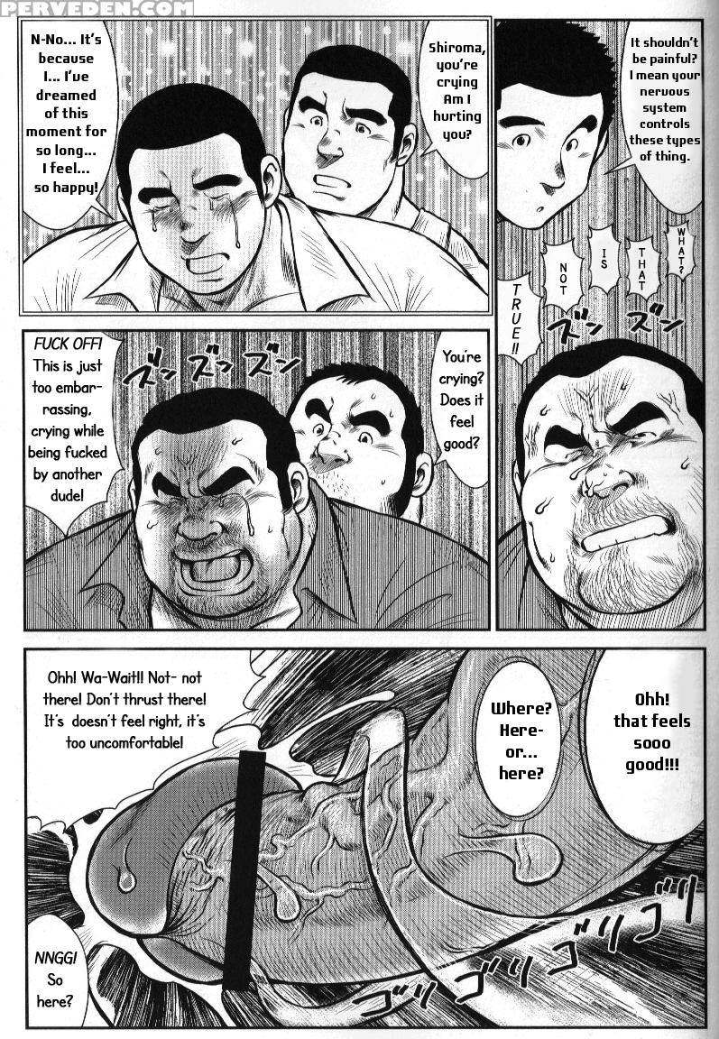 [seizou Ebisubashi] Go Go Ghost 3 [eng] 1