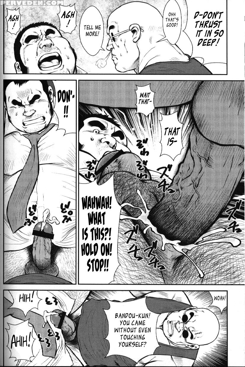 [seizou Ebisubashi] Go Go Ghost 4 [eng] 1