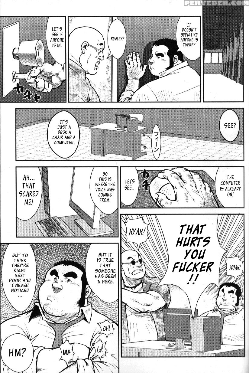 [seizou Ebisubashi] Go Go Ghost 4 [eng] 1