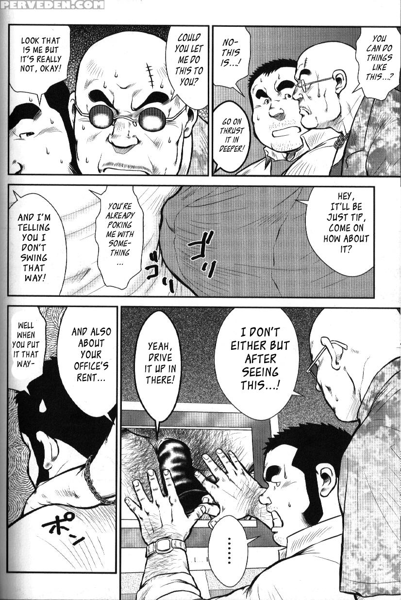 [seizou Ebisubashi] Go Go Ghost 4 [eng] 1